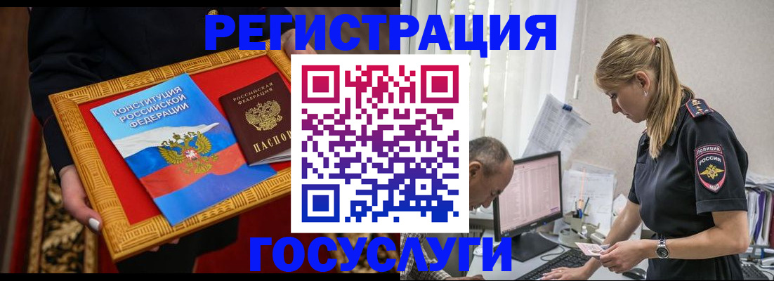 прописка иностранных граждан в Татарстане